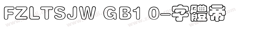 FZLTSJW GB1 0字体转换